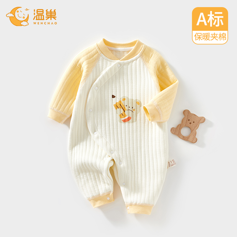 温巢婴儿衣服纯棉冬款保暖连体衣