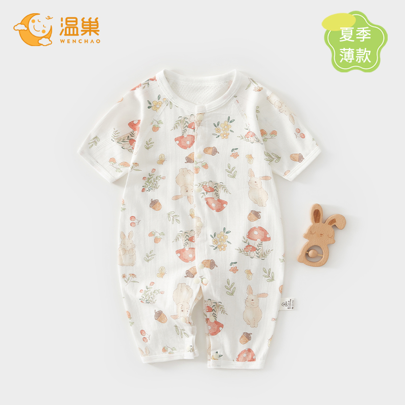 温巢婴儿衣服夏季纯棉短袖连体衣
