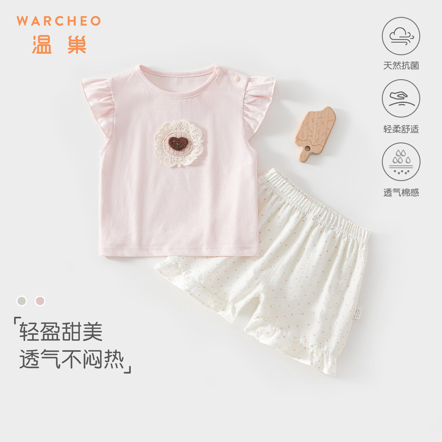 婴儿衣服夏薄款分体套装宝宝夏天婴幼儿超萌可爱夏装女分开式73码