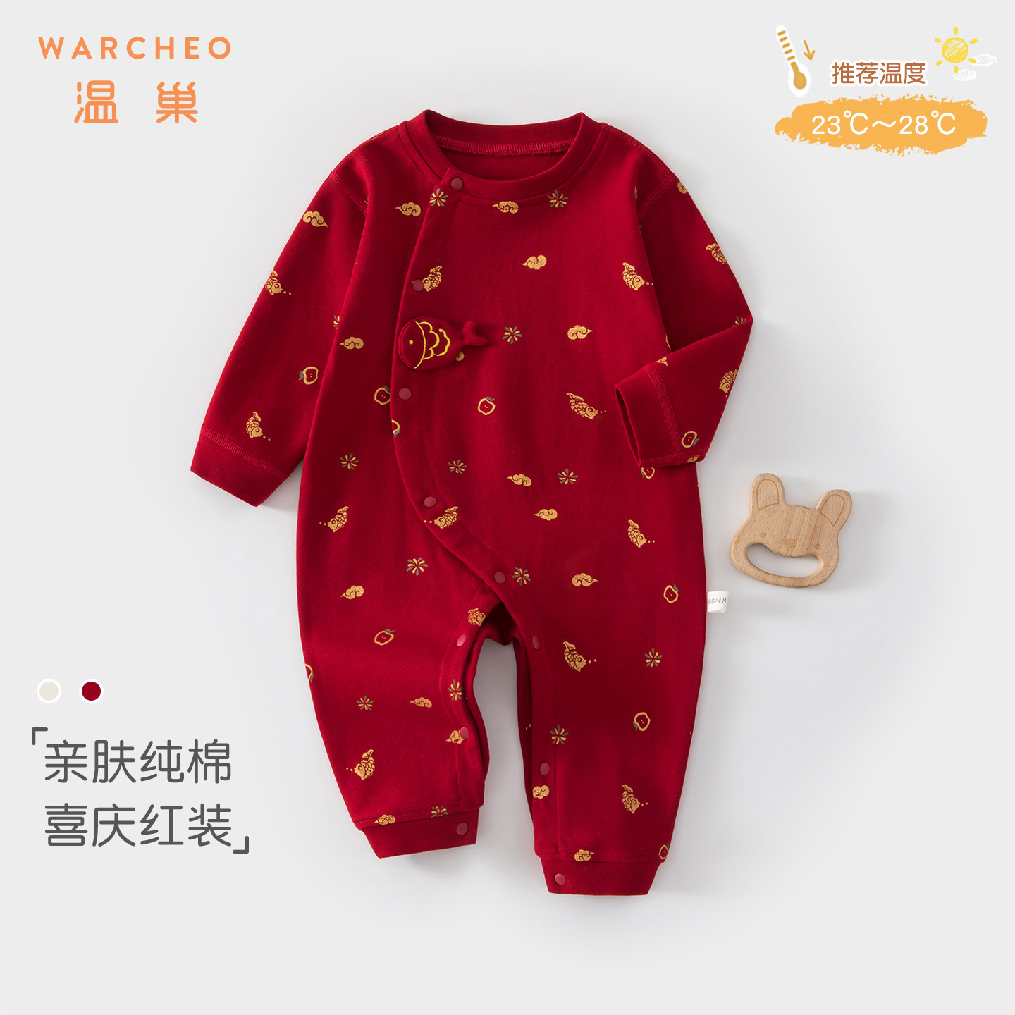 婴儿衣服春秋纯棉连体衣小月龄宝宝红色婴幼儿过年红色喜庆a类6女