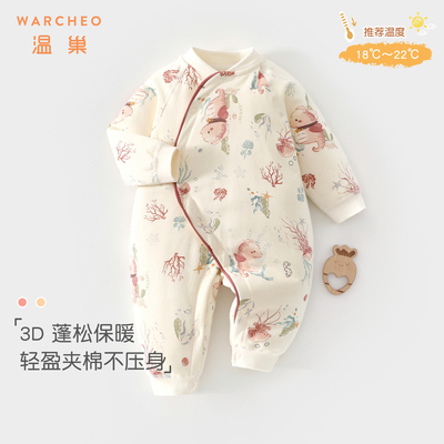 温巢婴儿衣服秋冬夹棉保暖连体衣