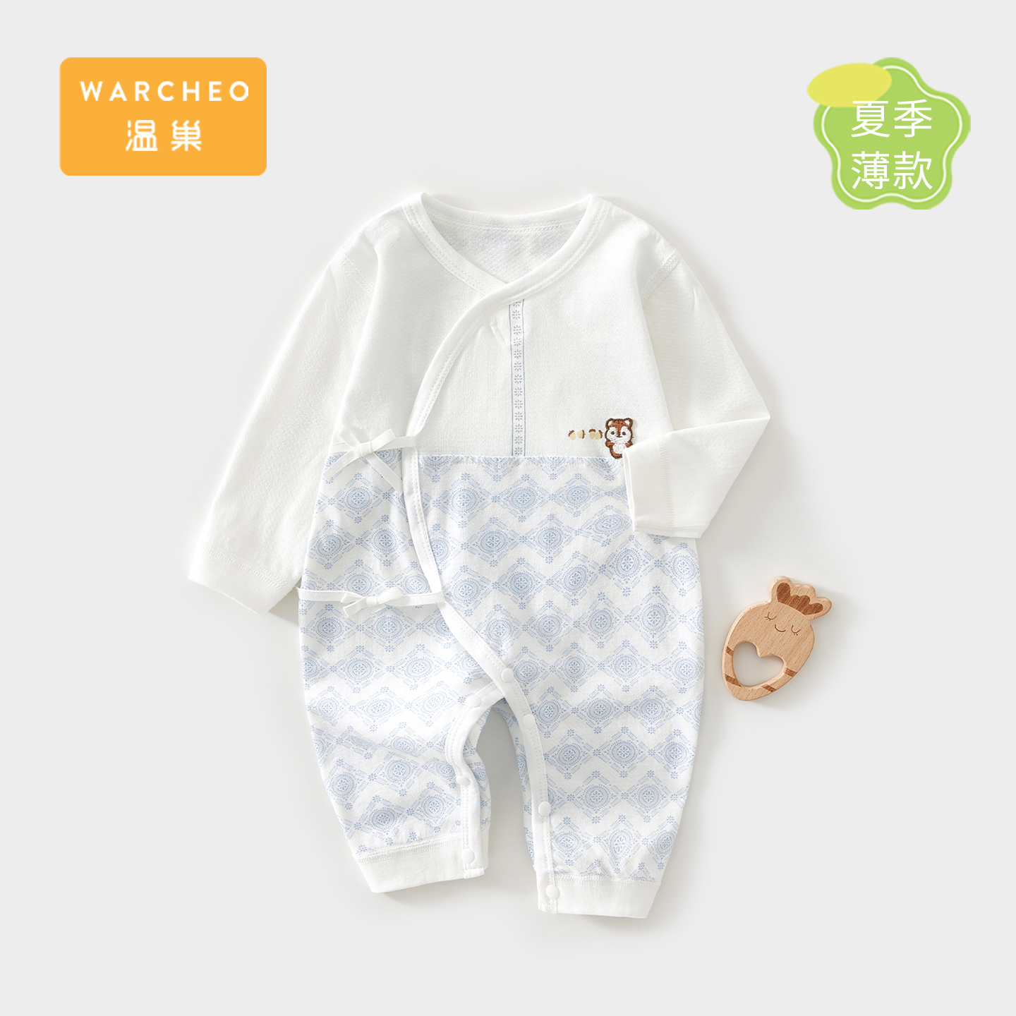 温巢新生婴儿衣服夏季薄款连体衣