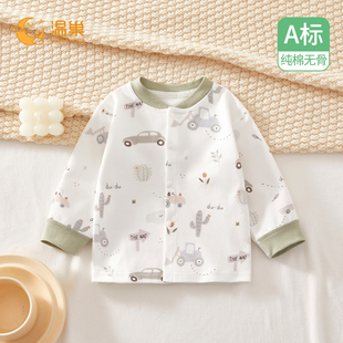 a类上装 婴儿衣服秋装 男薄款 一岁宝宝秋衣婴幼儿秋装 纯棉上衣秋季