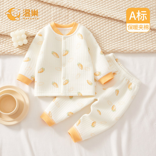 温巢婴儿衣服秋冬季保暖分体套装