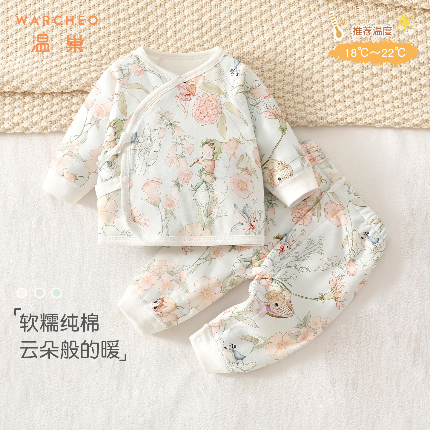 新生婴儿衣服冬季分体套装a类纯棉初生宝宝婴幼儿保暖冬季秋衣女6,童装/婴儿装/亲子装,连身衣/爬服/哈衣,淘宝优惠券,粉丝福利购,淘宝优惠卷