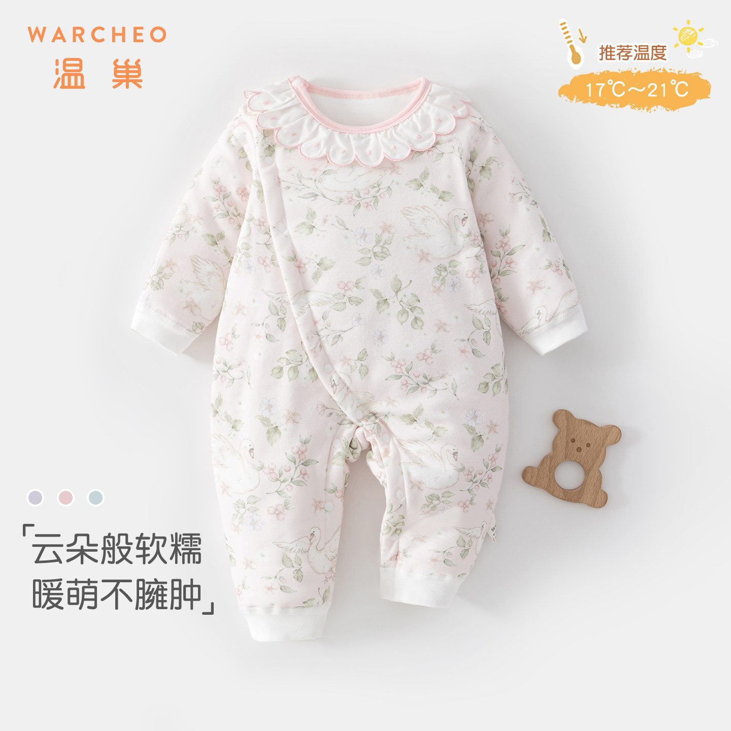 婴儿衣服秋冬夹棉连体衣宝宝婴幼儿小公主保暖棉服冬装女宝外出服,童装/婴儿装/亲子装,连身衣/爬服/哈衣,淘宝优惠券,粉丝福利购,淘宝优惠卷