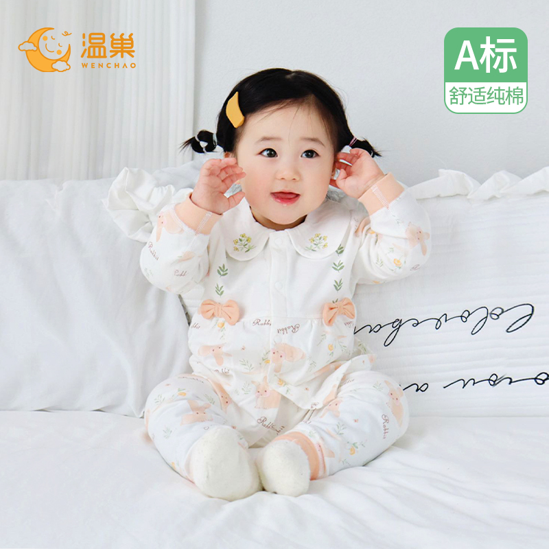 婴儿衣服秋季分体套装秋季宝宝秋装婴幼儿小公主80码贴身纯棉早秋