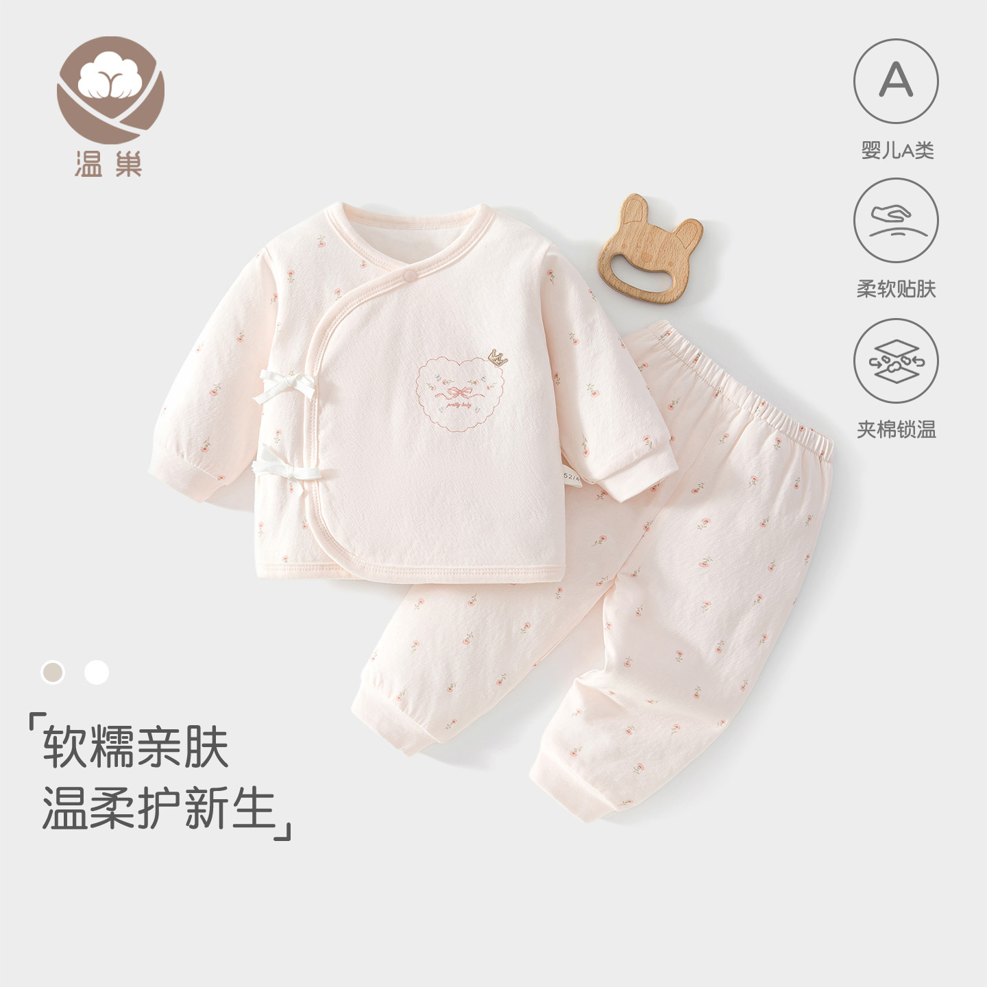 新生婴儿衣服秋冬夹棉分体套装冬季婴幼儿小公主初生宝宝冬装棉衣