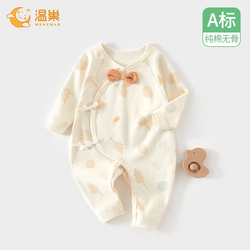 温巢满月宝宝衣服秋季纯棉连体衣