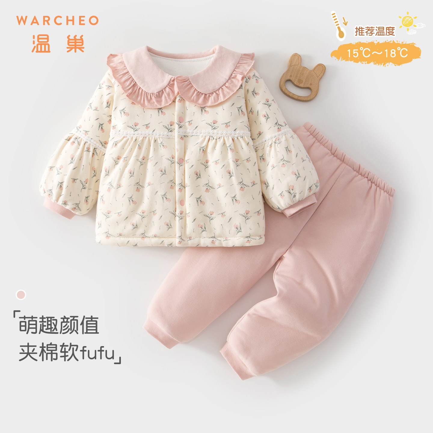 婴儿衣服冬季夹棉分体套装宝宝冬装婴幼儿小公主外出保暖加厚棉服,童装/婴儿装/亲子装,连身衣/爬服/哈衣,淘宝优惠券,粉丝福利购,淘宝优惠卷