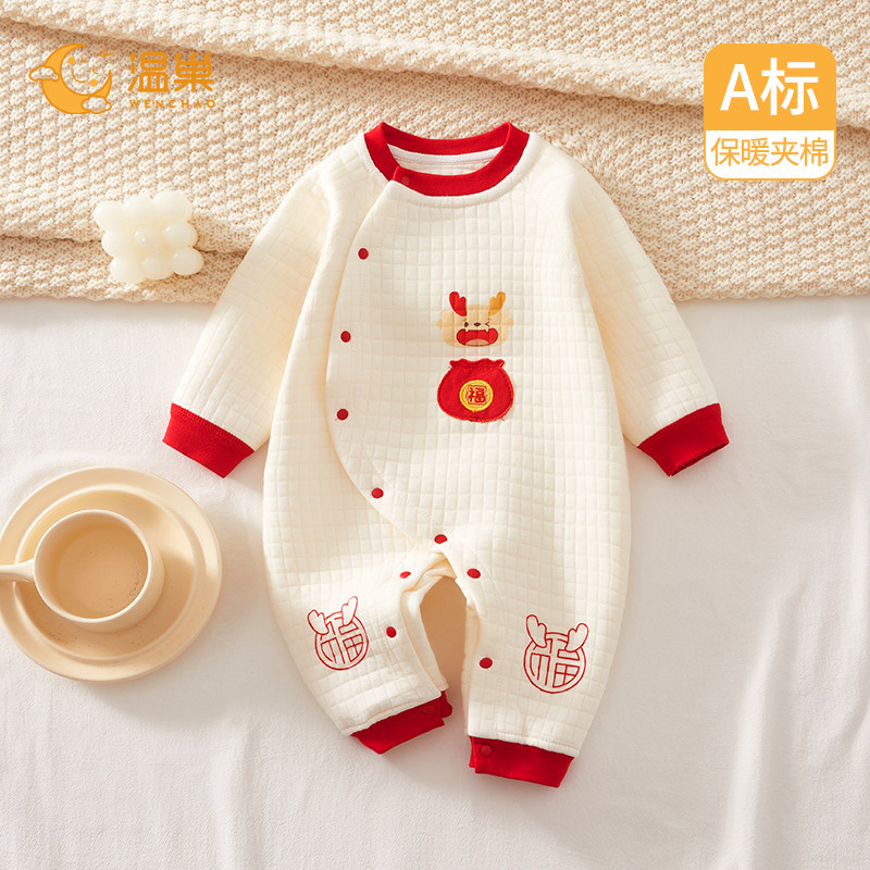 婴儿衣服秋冬夹棉红色连体衣婴幼儿纯棉冬季宝宝冬装喜庆过年秋衣