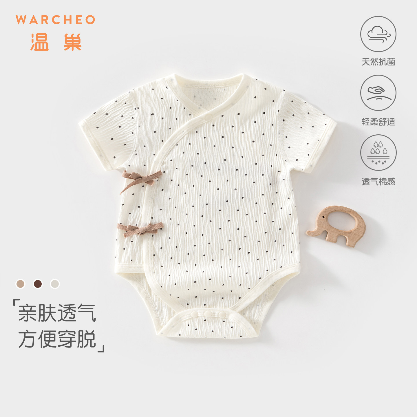 新生婴儿衣服夏薄款包屁衣0到3个月宝宝婴幼儿夏季短袖52码女哈衣