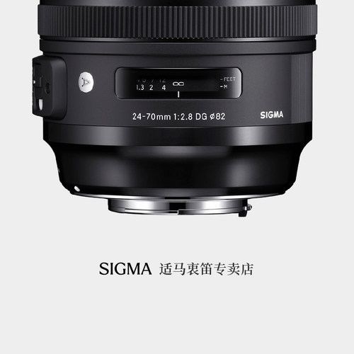 sigma适马24-70mmF2.8Art全幅