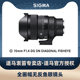 新品 现货适马15mmF1.4DGDN鱼眼新款 全画幅超广角大光圈相机镜头