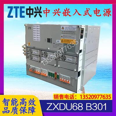 全新ZXDU68 B301嵌入式电源 300A通信开关电源系统 现货