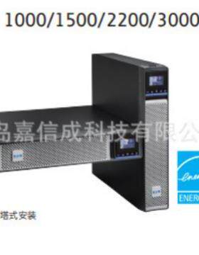 EATON伊顿新款5PX Gen2 UPS不间断电源5PX3000iRT3UG2主机3000W