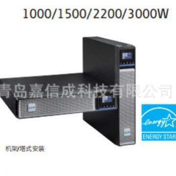 EATON伊顿新款5PX Gen2 UPS不间断电源5PX3000iRT3UG2主机3000W