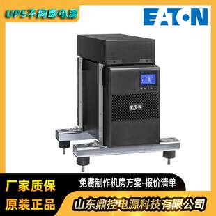 EATON伊顿9103 DX3000CN标准机UPS不间断电源3KVA 83928XE1塔式