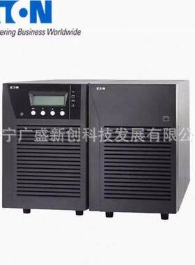 伊顿UPS不间断电源DX10KCNX10KVA主机380V机房稳压持续供电服务器