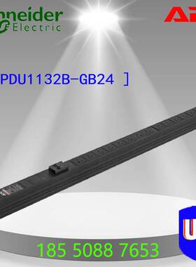 EPDU1132B-GB24 施耐德APC机柜PDU插排 Easy机架式 24个国标接口