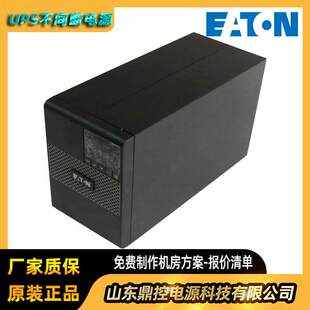 DX标机UPS不间断电源2KVA DX2000CN EATON伊顿9103 73887XE1塔式