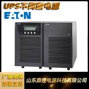1长机UPS不间断电源15K DX15KCNXL3 EATON伊顿9105 52112XE1塔式