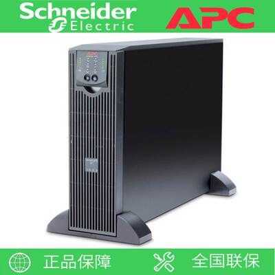 APC SURT3000XLICH 施耐德UPS不间断电源3KVA Smart-UPS RT3000