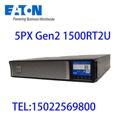 新款伊顿UPS 5PX G2 1500i RT 2U电源 外接远程 MS干接点卡