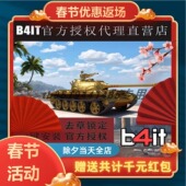 坦克世界视频拍摄B4it辅助插件国亚欧美服锁子nxz九辰