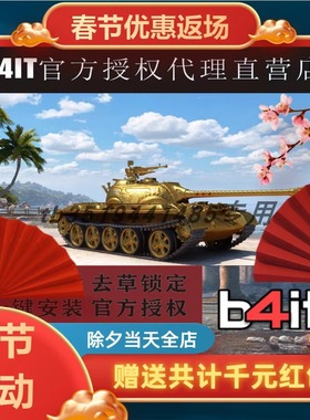 坦克世界视频拍摄B4it辅助插件国亚欧美服锁子nxz九辰