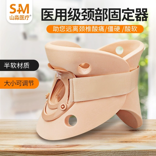 Оборудование для коррекционного оборудования для оборудования плеча шейки матки.