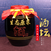 加厚土陶酒坛子陶瓷酒缸50斤 100斤老式 存泡酒家用密封黑釉大酒罐
