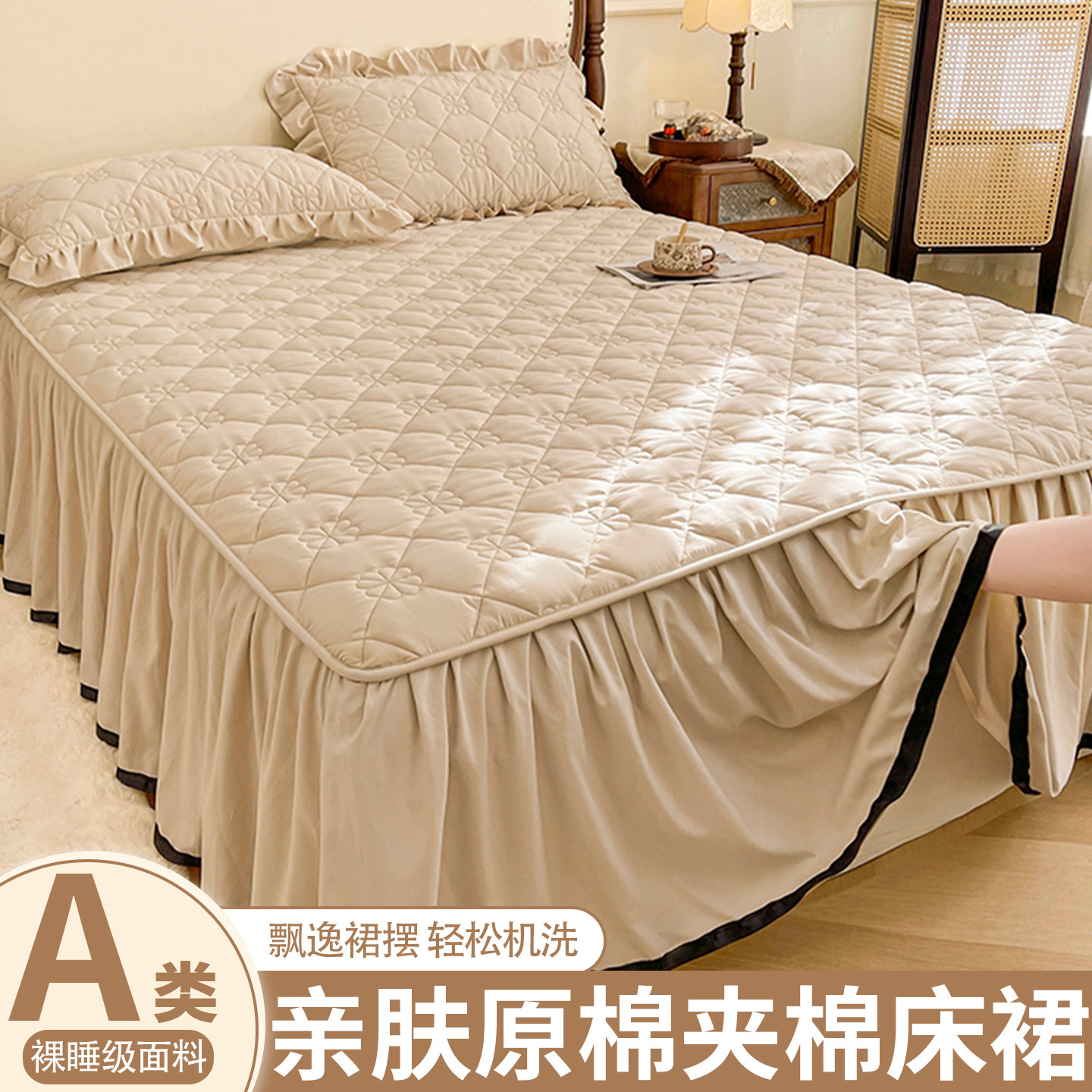 2025新款床裙单件夹棉加厚床罩款床单四季通用床盖带裙边床围裙罩,床上用品,床裙,淘宝优惠券,粉丝福利购,淘宝优惠卷