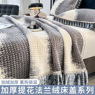 冬季 牛奶绒床盖单件珊瑚绒榻榻米夹棉床单床垫罩加厚加绒防滑防尘