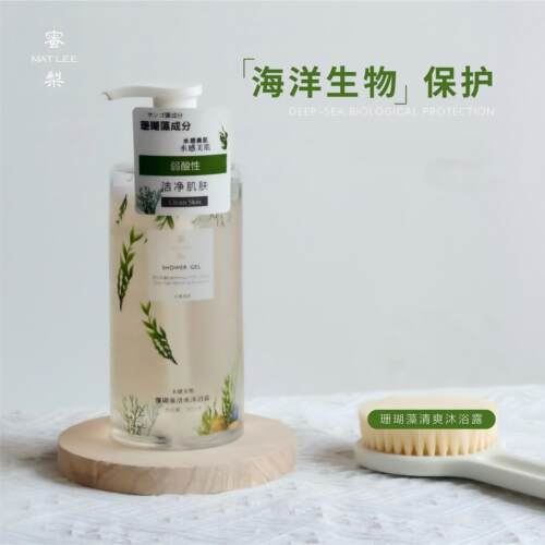 蜜梨珊瑚藻沐浴露清爽留香嫩滑