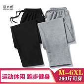 运动裤 休闲裤 男长裤 薄款 男士 加绒纯色大码 宽松直筒夏季 百搭冬季 子
