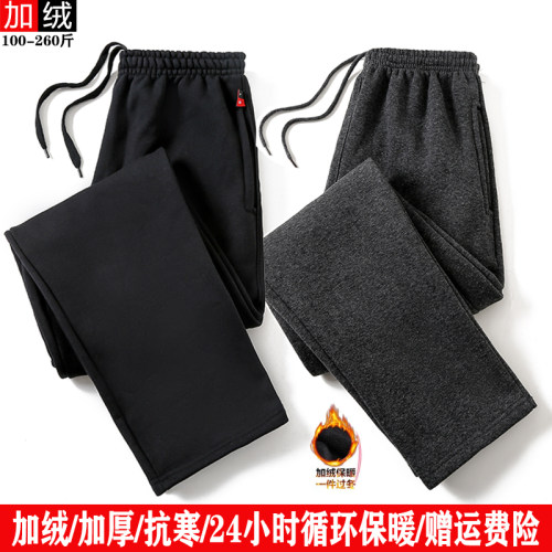百搭休闲裤针织棉保暖健身男卫裤