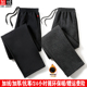 针织棉保暖健身男卫裤 男加绒加厚宽松直筒百搭休闲裤 运动裤 秋冬季