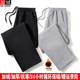 秋冬季 休闲裤 加厚款 棉料外穿加绒长裤 保暖加绒长裤 运动卫裤 子男士