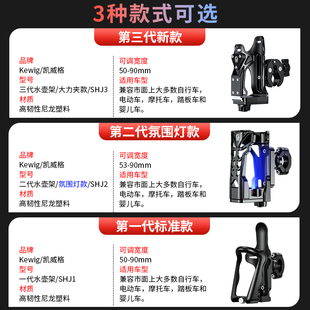 装 放水壶架自行车水杯架子骑行山地单车公路电动摩托支架儿童通用