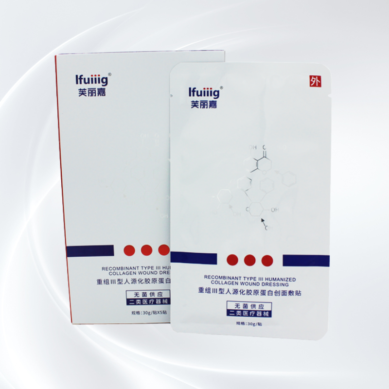 芙丽嘉胶原蛋白创面敷料5片/盒