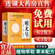 瘊尤皂官方旗舰店肤康皂疣皂可搭身上小肉粒皂非去祛清克疣药皂ru