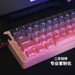 wooting60v2改装代组客制满改现货顶配Lumi60铝壳豆沙灰磁轴键盘