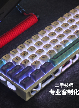 wooting改装成品代组客制化满改60he+现货顶配holy60文创电玩键帽