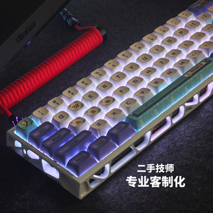 wooting60v2改装成品代组客制化满改现货顶配holy60文创电玩键帽