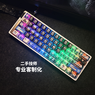 wooting60v2改装代组客制化满改磁轴键盘顶配Lumi铝壳绝命毒师