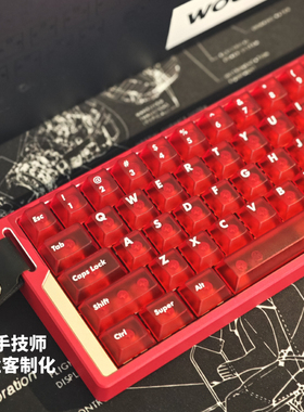 wooting键盘改装60he客制化满改磁轴键盘lelelab红透Lumi60铝壳