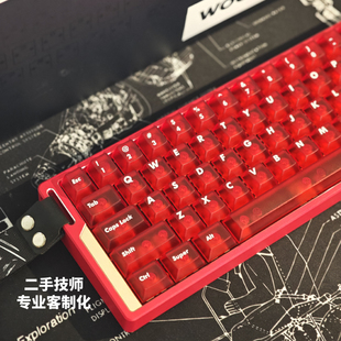 wooting60v2键盘改装客制化满改磁轴键盘lelelab红透Lumi60铝壳