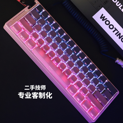 wooting60v2成品客制化改装满改wooting60v2现货高配豆沙侧刻键帽