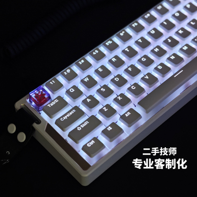 wooting改装成品代组客制满改60he+现货LX60铝壳双皮奶磁轴键盘